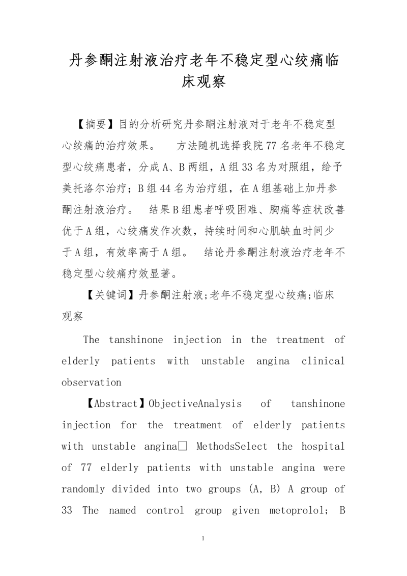 如何选择优质进口商品——以上海加丹贸易为参考